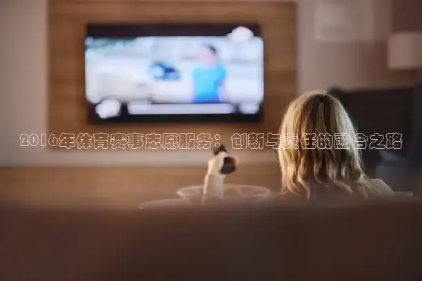 说球帝网页版入口登录